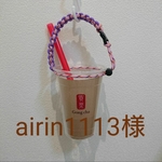 airin1113様専用ページ《送料無料》ボトルホルダー パラコード    