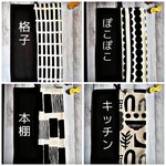 モノトーン　ティッシュカバー「北欧風」