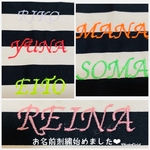 ✩.*˚お名前刺繍✩.*˚専用