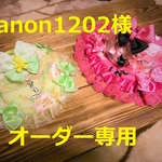 kanon1202様オーダー専用　cocochanバンダナチョーカー　クマさん・黒猫・フリフリタイプ2点セット