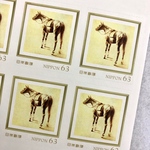 馬の絵 切手シート「故郷を想う」63円郵便切手×10枚・シール式
