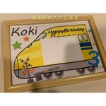 お誕生日　名前入り新幹線のフォトフレーム（ドクターイエロー）