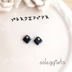 【入荷しました♡再販17】プチスクエアピアス