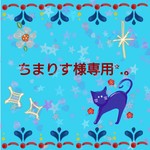 オーダー品【No.158】