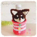 オーダー専用 350ml 編みぐるみペットボトルカバー