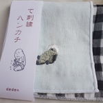 yuyuyu_ki様のオーダーのお品