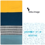 p9510専用ページ(入学グッズ)2020.Feb