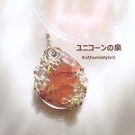 インカローズペンダント（ワイヤージュエリー☆ワイヤーアクセサリー☆ワイヤーラッピング天然石ネックレス）