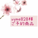 【ご予約商品】うさきんちゃく✨アイボリーロップさん✨