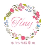ゆりゆり様専用ページ