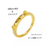 シルバー925 猫リング 愛猫 ネームリング 名前リング 無料刻印 ペットの名前 ネコ耳 猫耳