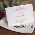 yumff8549様
