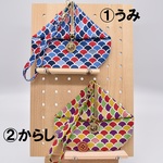 和柄のさんかくポーチ（大）