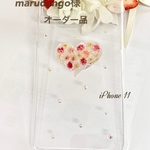 marudango様 専用ページ