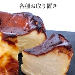 焦がしチーズケーキ他詰め合わせ
