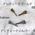 ヒートン詰め合わせ