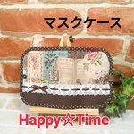 【マスクケース☆大人女子仕様】①