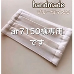 マスク  プリーツ  大人用 