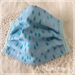 🉐500円🉐雨音しずくのガーゼプリーツマスク💧サイズ変更🆗