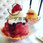 marieshiina様専用