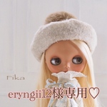♡eryngii12様専用です♡