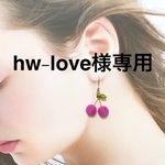 hw-love様専用【サクランボ】ゆらゆら揺れるフルーツのピアス [CoLot] K18金具へ変更可能