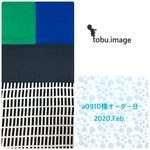 a0910様専用ページ(入学グッズ)2020.Feb