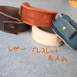 【オーダー品】