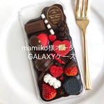 mamiiko様専用★GALAXYケース