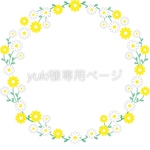 【四季のお花の刺繍リボン】