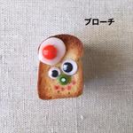 こんがりくん  （ブローチ）