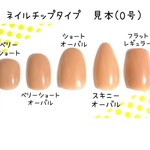hikarinomiti様　専用ページ