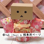 晴れ着(ピンク)