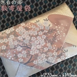 着物帯　結婚式バッグ　数寄屋袋　ご朱印帳入れ　袱紗　正絹袋帯　リメイク　桜