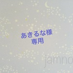 あきるな様専用＊イニシャル刺繍バッグＭサイズ＊ネイビー