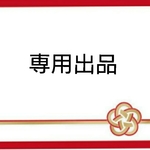 帯の結婚式ふくさ(袱紗)  ご祝儀袋入れ  ☆☆唐織 花地文