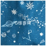 【G様専用】フルオーダー入園入学グッズ