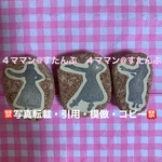 再販【持ち手っ】消しゴムはんこ(フラガール／ミニ)