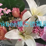 mkbee様ご依頼根付