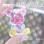 本物のお花から制作！ボタニカル×オルゴナイト®