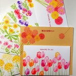 春花の封筒セット(手渡し用)