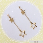 【SALE】2種のＳＴＡＲ　ピアス　◇イヤリング可能
