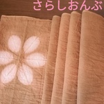 水色の可愛く和風な仕上がり❀さらしおんぶ紐抱っこ紐