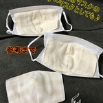送料込（成人女性・高校生等）★生成り4重立体インナーマスク2枚