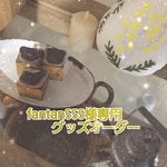 fantan555様グッズオーダー