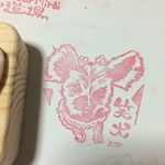 専用出品   ワンちゃんのはんこ