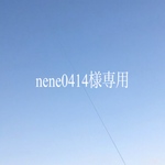 おむつ用はんこ(nene0414様専用)
