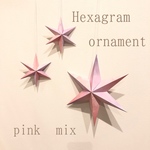 Hexagram ornament〜 pink mix〜 ヘキサグラム オーナメント ひなまつり つるしかざり ピンク 桜 さくら 桜色