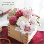 プリザーブドフラワー◇桜の升アレンジ◇和風・お祝い・雅・春・さくら・マム・ピンク・ひなまつり