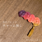 《チャームなし》水引バレッタ (受注製作)